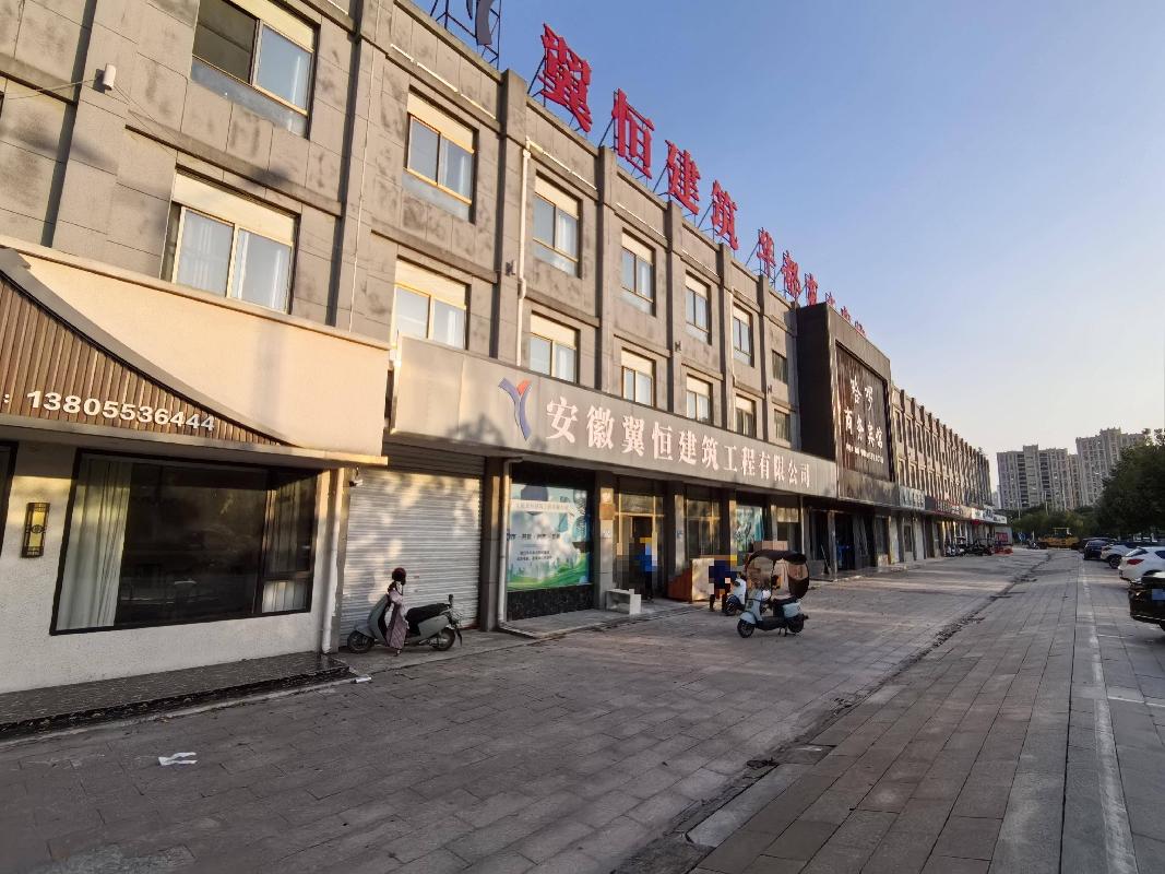 无为市无城镇东方家园B区34#自西向东第12间房产出租公告(国资监测编号GR2026AH2003224)