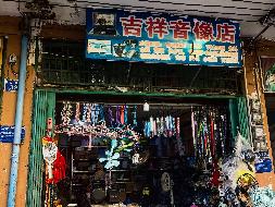 乐东黎族自治县抱由镇乐安路原乐东工交局宿舍楼一层六间商铺分别挂牌招租