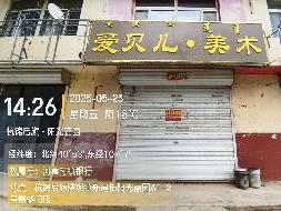 内蒙古农村商业银行股份有限公司杭锦后旗支行提供的179处房产转让市场询价公告