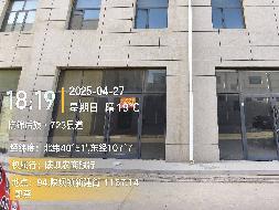 内蒙古农村商业银行股份有限公司杭锦后旗支行提供的179处房产转让市场询价公告