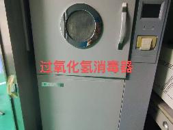 齐齐哈尔医学院附属第一医院脉动真空灭菌器等一批报废资产捆绑转让交易公告(国资监测编号GR2026HL2007130)