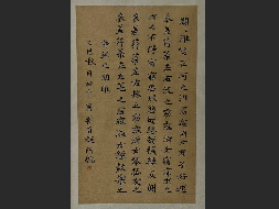 《关雎》《静夜思》《共饮一江水》3个美术作品著作权转让