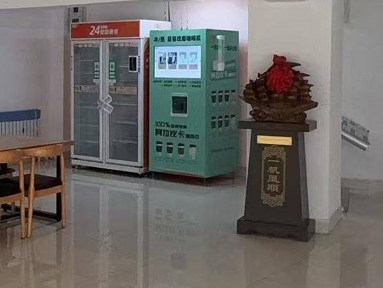 内蒙古警察学院(新城及和林校区）自助咖啡机公开招租（年租金：497元/台/年，租期：1年）