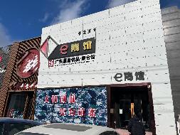 内蒙古农村商业银行股份有限公司通辽科尔沁区支行181处资产单独转让项目询价