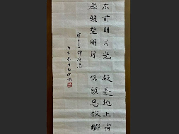 《关雎》《静夜思》《共饮一江水》3个美术作品著作权转让