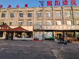 无为市无城镇东方家园B区34#自西向东第12间房产出租公告(国资监测编号GR2026AH2003224)