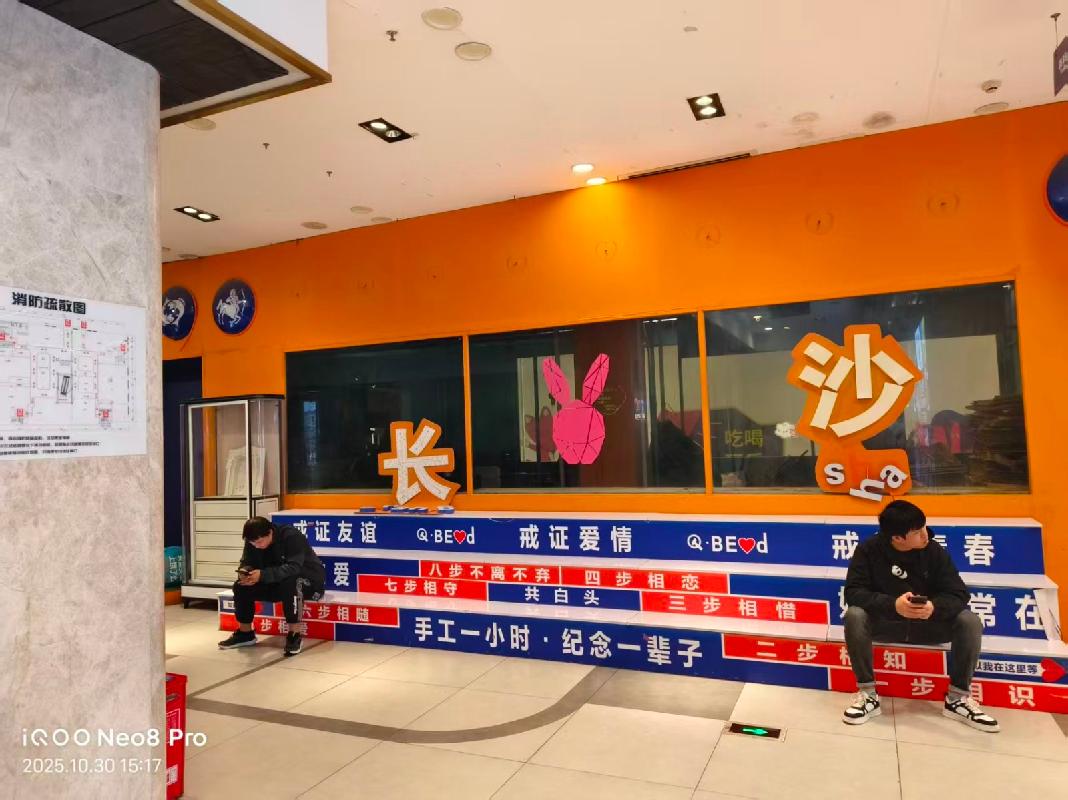 长沙市开福区黄兴中路87号万代大厦18套商业房产(国资监测编号GR2026HN1004009)