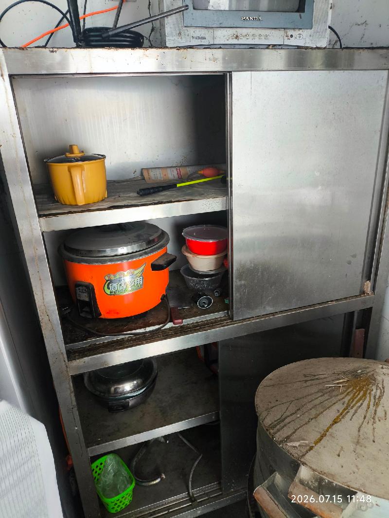 一批观光车、自动售货机、电动车、电脑等机器设备整体转让项目公告(国资监测编号GR2026JS4004350)