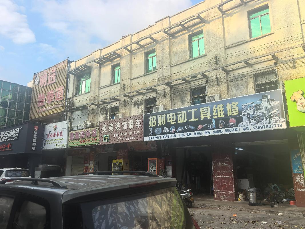 临江旅社3102.88㎡商业用地国有土地使用权及地上建筑物（4723.2㎡）转让(国资监测编号GR2026HI1001796)