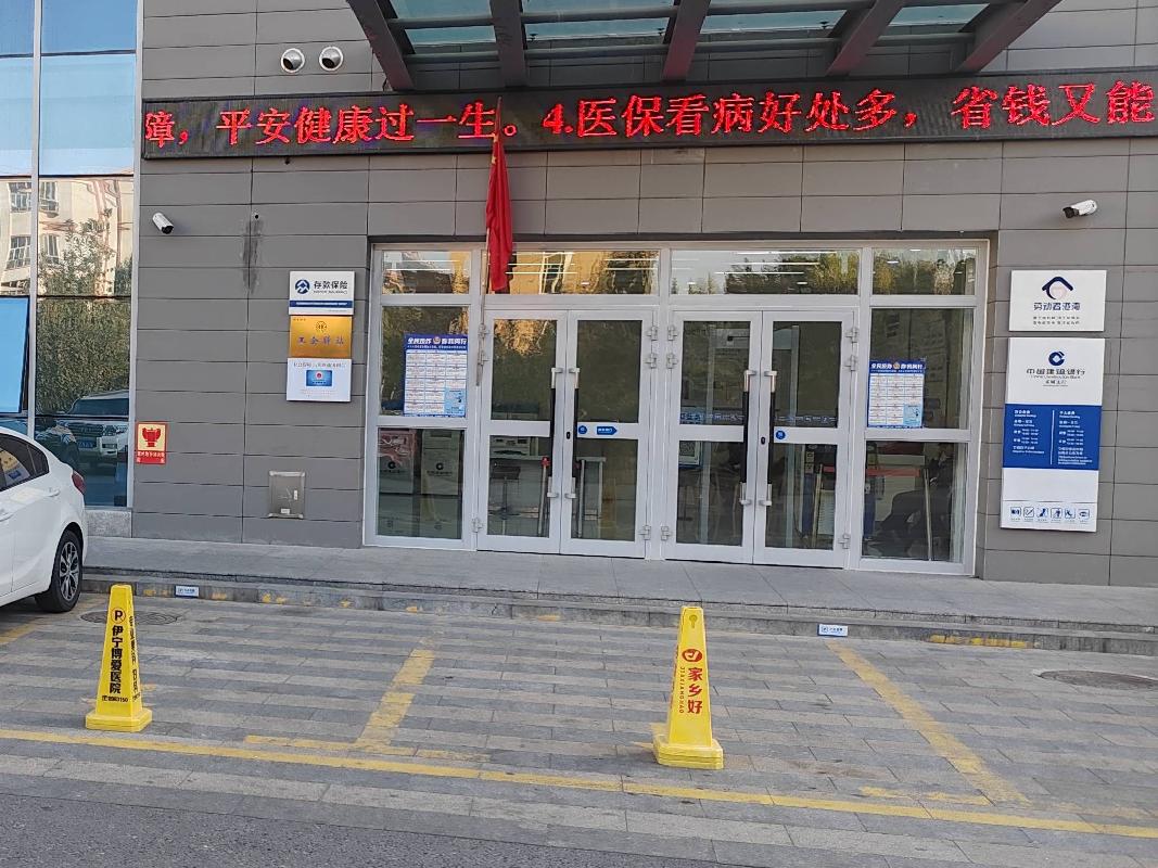 [伊犁哈萨克自治州]伊犁新华书店有限责任公司位于霍城县朝阳北路新华书店综合楼一层商铺（面积约460㎡）对外招租（租期4年11个月）