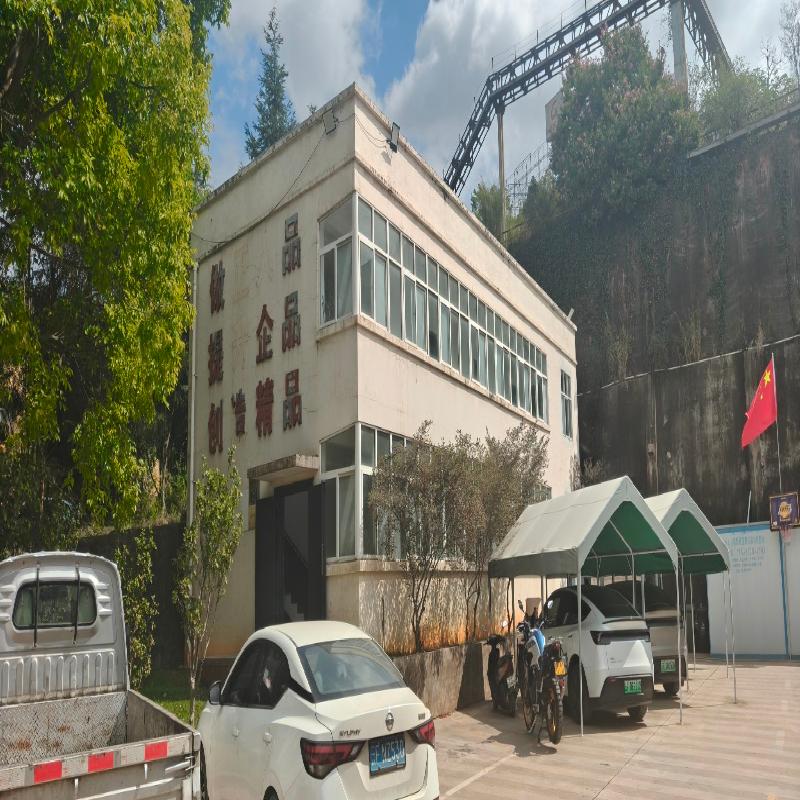 云南昆钢建设集团有限公司玉溪焊管分公司76.89后端厂房及小焊管办公室整体租赁(国资监测编号GR2026YN1001169)