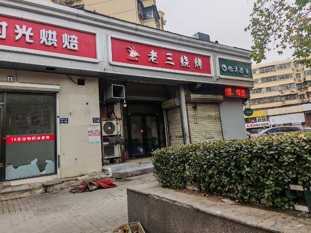 江苏徐州蟠桃山路24-6号门面房招租项目公告(国资监测编号GR2026JS4004354)