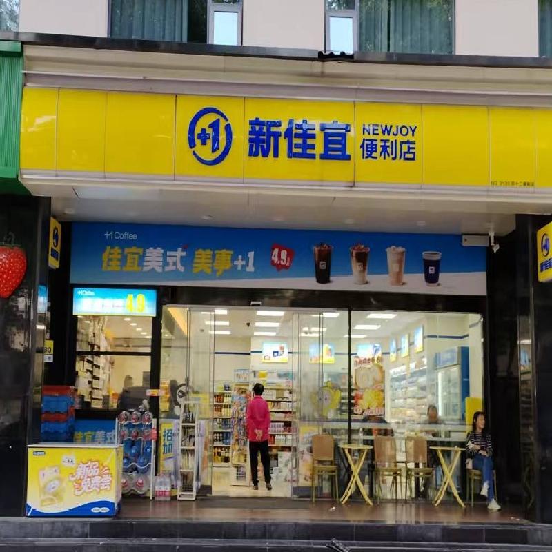 蔡锷南路119号丰泉大厦1层105号(国资监测编号GR2026HN1004013)