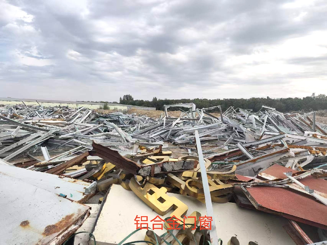 石河子经纬织造运营有限公司转让一批报废资产（废钢）(国资监测编号GR2026XJ1002217)
