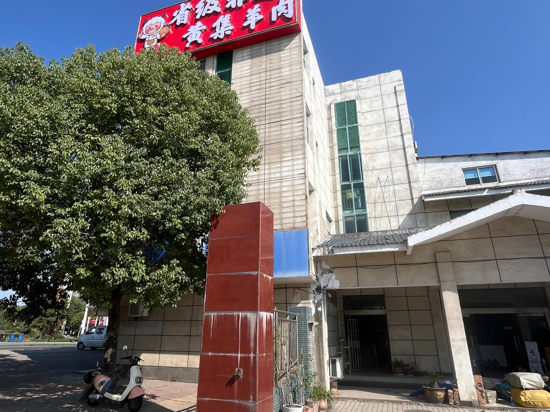 淮安市洪泽区黄集客运站公开招租公告