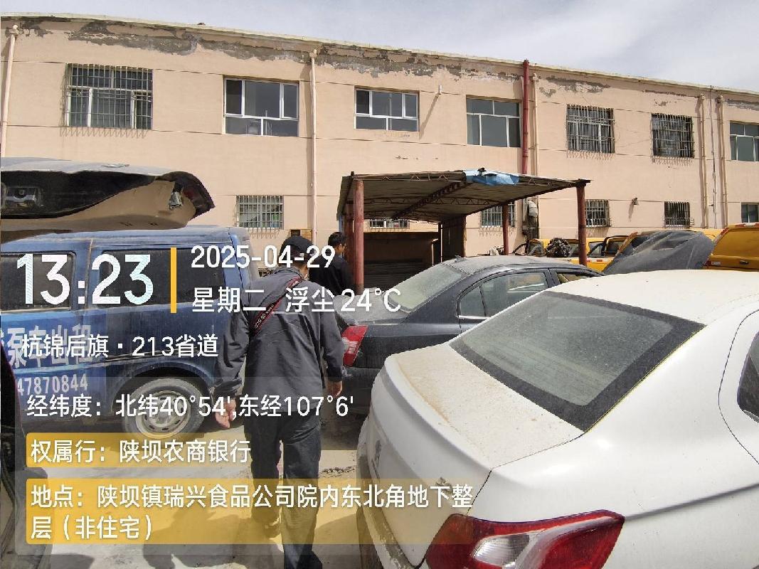 内蒙古农村商业银行股份有限公司杭锦后旗支行所有的54处房产公开转让