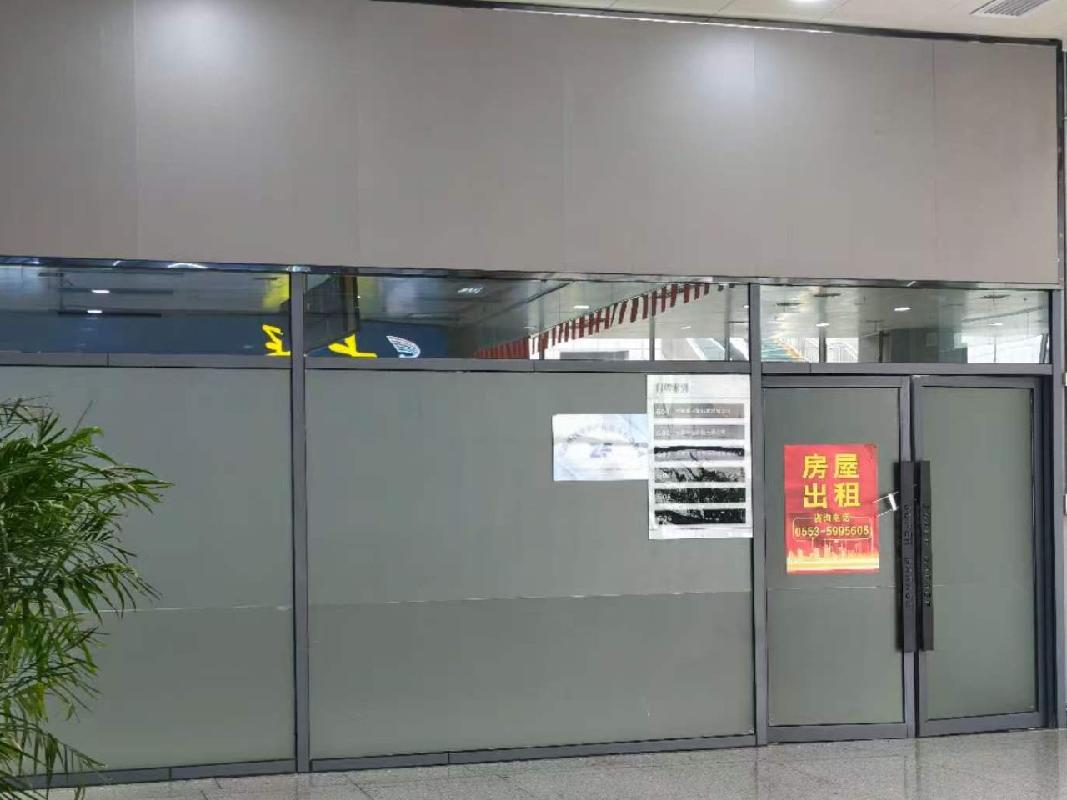 芜湖火车站西广场地下F102室7处商业房产出租公告