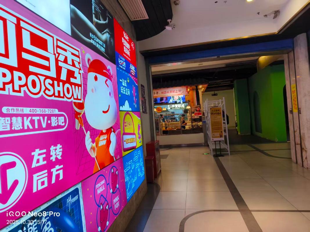 长沙市开福区黄兴中路87号万代大厦18套商业房产(国资监测编号GR2026HN1004009)
