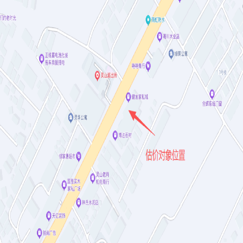 海口市美兰区灵山镇灵桂大道130号的1栋二层建筑物和3间平房整体转让(国资监测编号GR2026HI1001791)