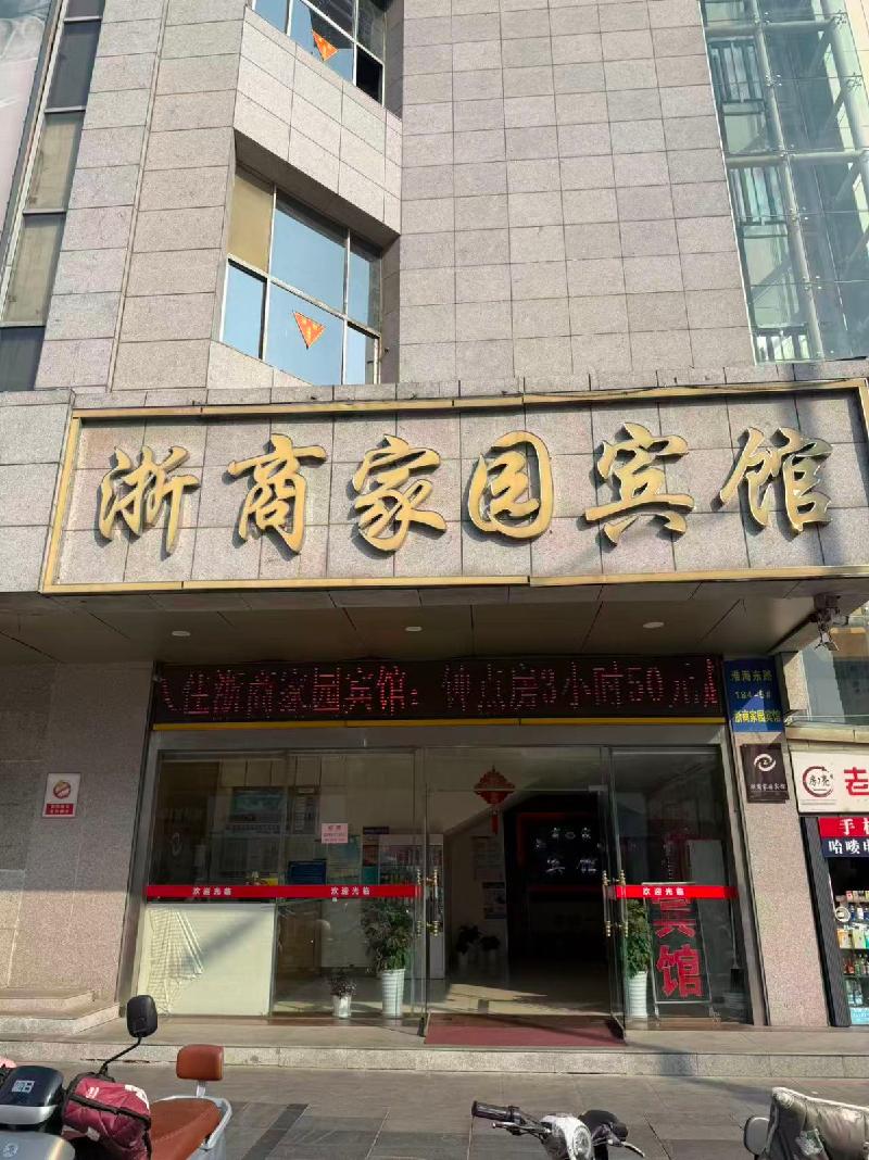 [徐州市]﻿江苏徐州准海东路184-1号蓝天商业公司五六层南侧房产招租项目项目公告