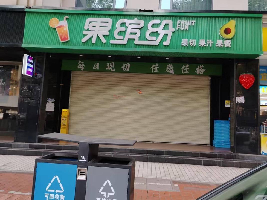 蔡锷南路119号丰泉大厦1层102-104号(国资监测编号GR2026HN1004012)