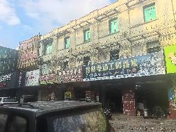 临江旅社3102.88㎡商业用地国有土地使用权及地上建筑物（4723.2㎡）转让(国资监测编号GR2026HI1001796)