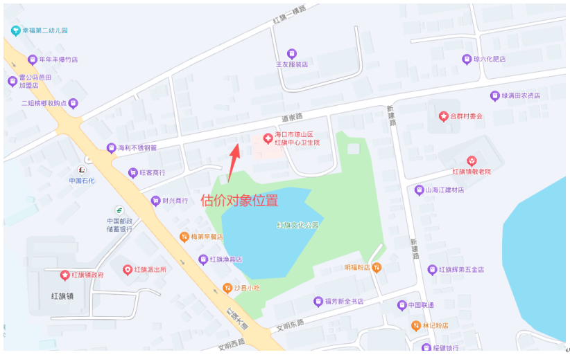 海口市琼山区红旗镇道崇路的1宗土地及地上2间平房整体转让(国资监测编号GR2026HI1001795)