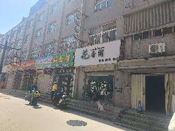 甘肃省定西市陇西县文峰镇交通路19号开元公司综合楼二层B13-B18室商铺转让项目