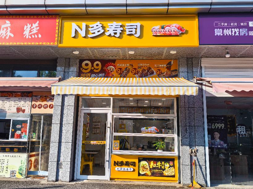 常州市钟楼区劳动西路850号星韵生鲜市集一楼W05商铺招租公告