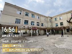 内蒙古农村商业银行股份有限公司杭锦后旗支行所有的54处房产公开转让