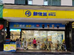 蔡锷南路119号丰泉大厦1层105号(国资监测编号GR2026HN1004013)