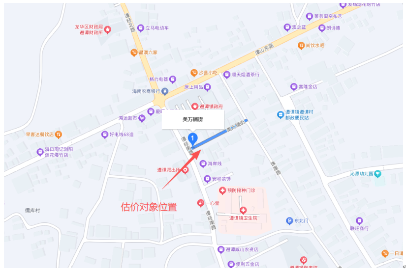 海口市龙华区遵谭镇南街（现美万铺13号）67.59㎡土地及地上60.19㎡建筑物整体转让(国资监测编号GR2026HI1001792)