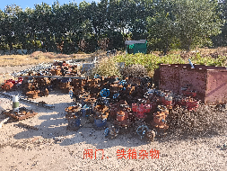 石河子经纬织造运营有限公司转让一批报废资产（废钢）(国资监测编号GR2026XJ1002217)