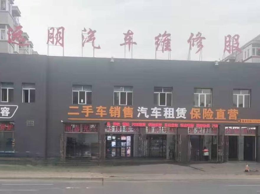 哈尔滨工业大学房产—哈尔滨市南岗区学府路333号家属区商服楼房产出租交易公告(国资监测编号GR2026HL2007148)
