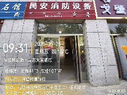 内蒙古农村商业银行股份有限公司杭锦后旗支行所有的54处房产公开转让
