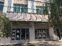 甘肃省定西市陇西县首阳镇永宁路北侧房产转让项目