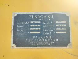 和政县迅捷运输有限公司3辆报废工程器械转让公告(国资监测编号GR2026GS1001958)