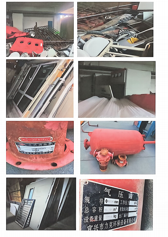 一批报废资产处置（呼和浩特市第十九中学）(国资监测编号GR2026NM1005075)
