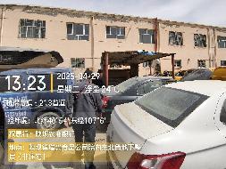 内蒙古农村商业银行股份有限公司杭锦后旗支行所有的54处房产公开转让
