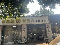 衢江区莲花镇振兴路225、227号营业房（现未来肤俏佳人店）公开挂牌招租