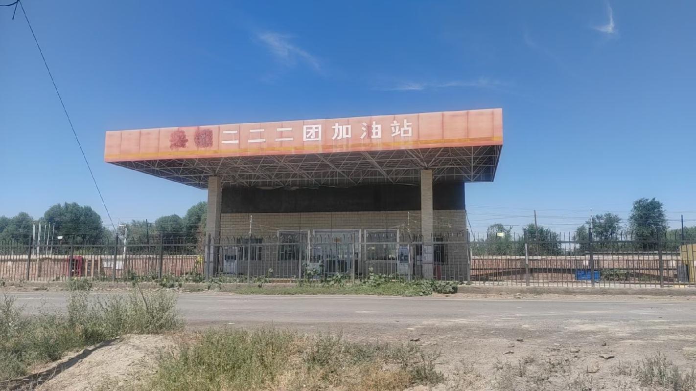 新疆天恒基综合能源有限公司租赁位于新疆阜康市北亭镇222团纳兰路58号二二二加油站整体资产(国资监测编号GR2026XJ1002278)