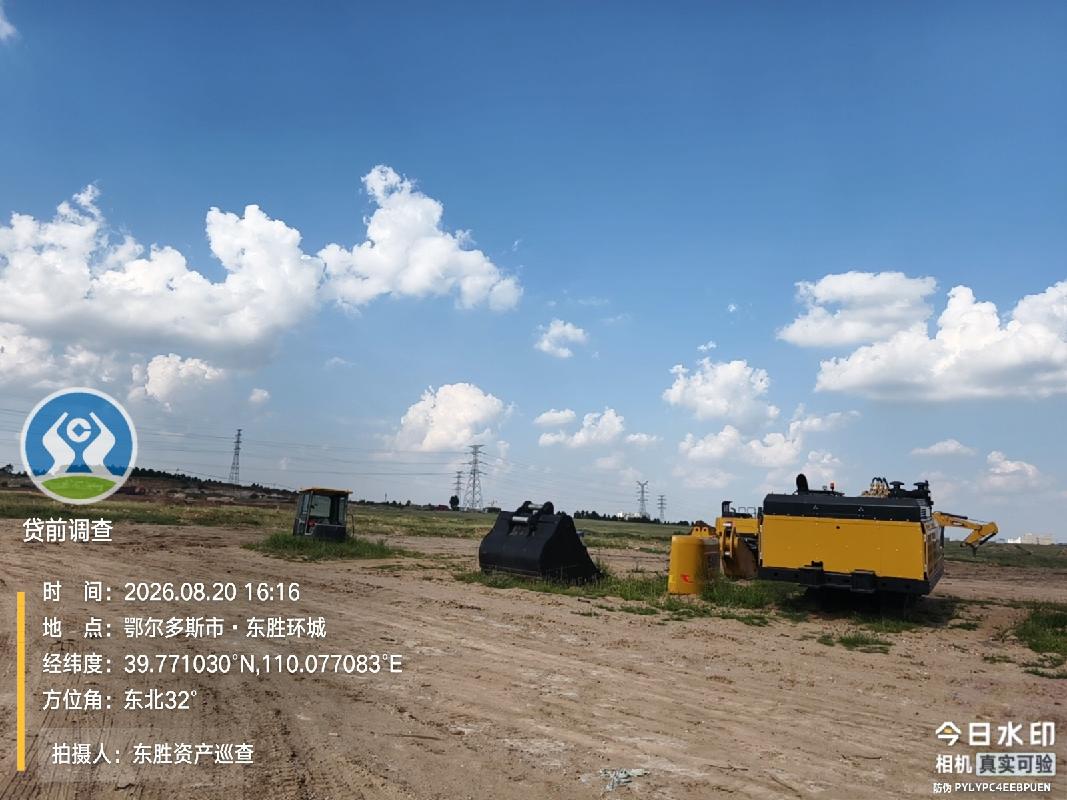 鄂尔多斯市东胜区规划经四路东、规划纬一路南、规划经五路西、规划纬二路北土地资产转让公开市场询价