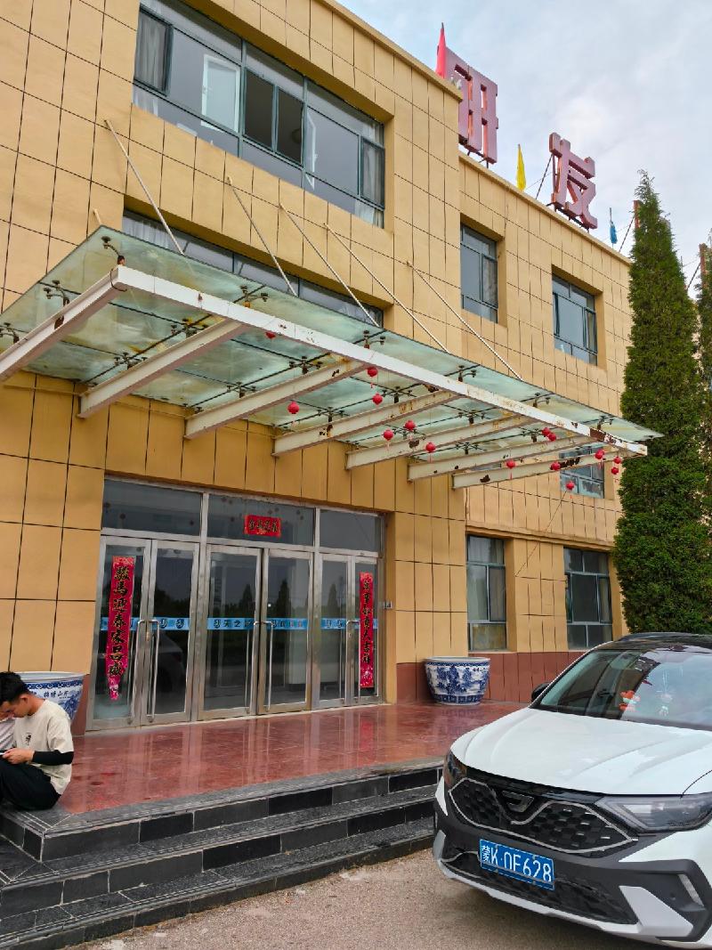 内蒙古包钢和发稀土有限公司天之娇高岭土分公司整体资产转让项目（内蒙古包钢和发稀土有限公司）(国资监测编号GR2026NM1005077)