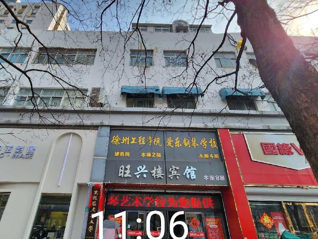 江苏徐州彭城路2#综合楼-2#综合楼-3-2#综合楼1-312招租项目公告(国资监测编号GR2026JS4004380)