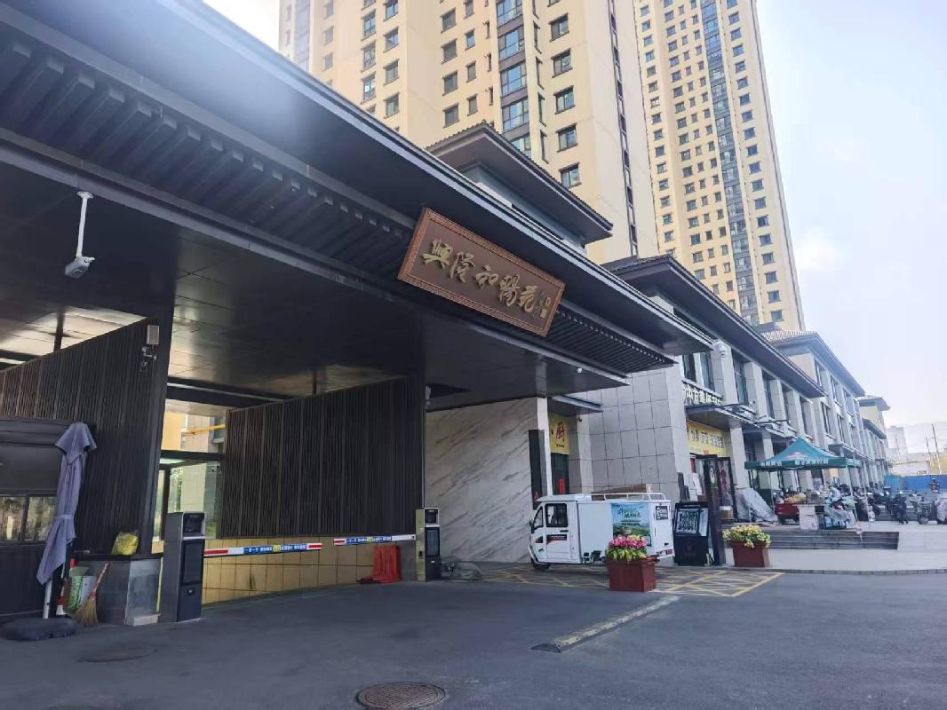 兰州祁连山水泥商砼有限公司位于榆中县和平镇兴隆和畅苑4套房产转让公告