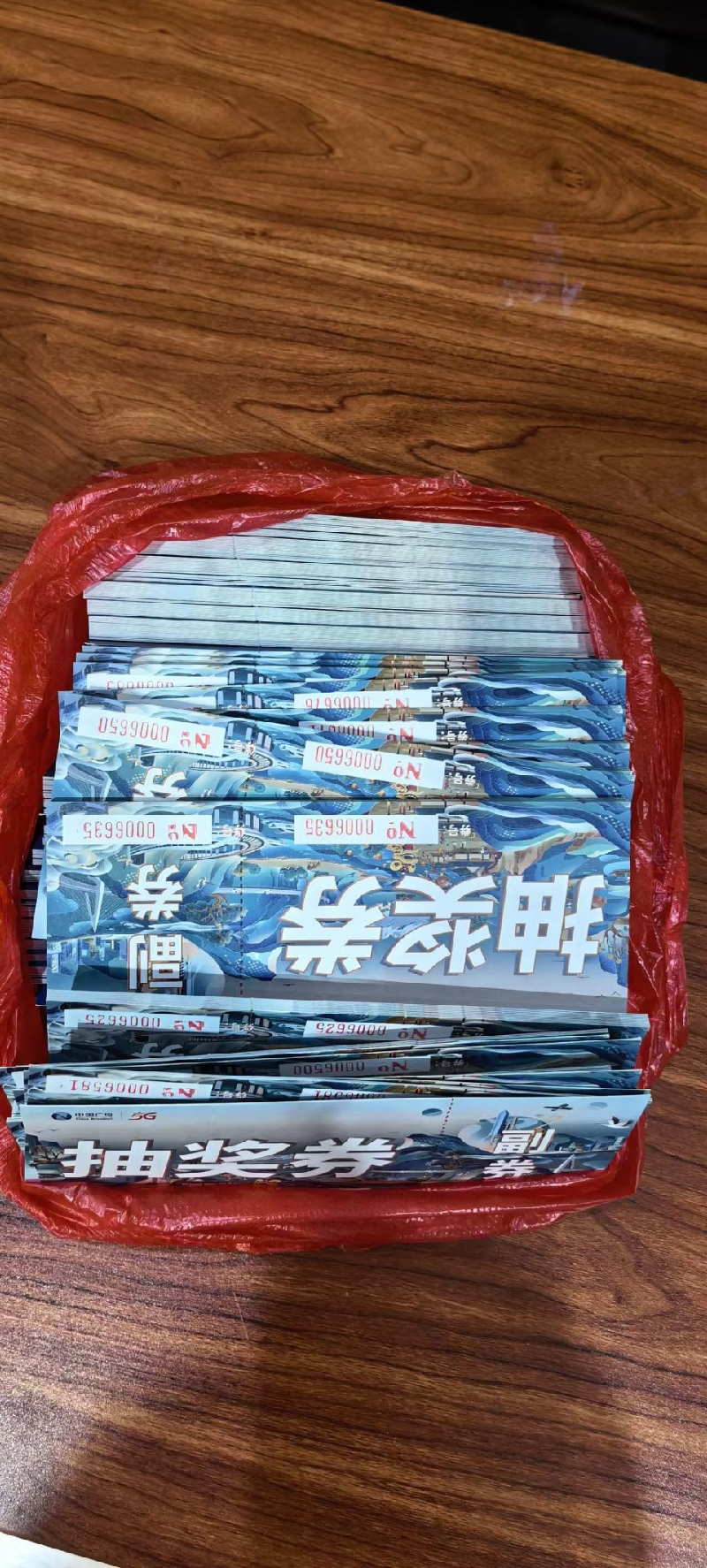 昆明广播电视网络有限责任公司报废固定资产及低值易耗品一批
