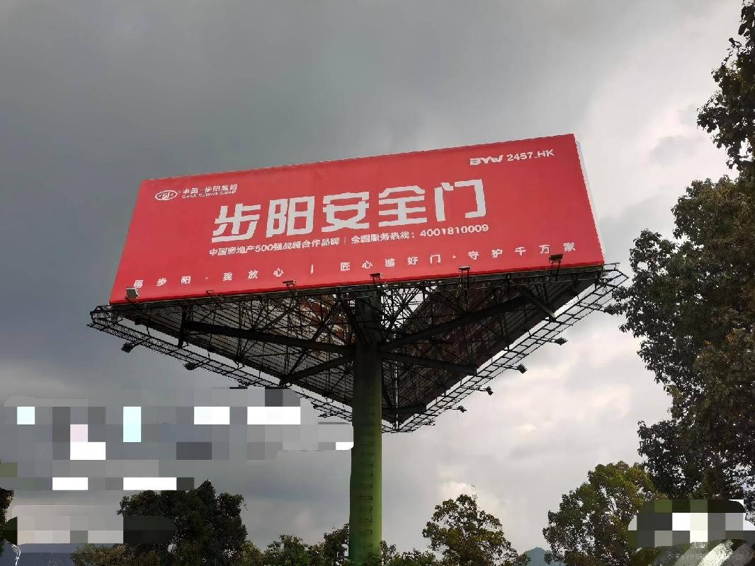 [池州市]青阳县蓉城镇段G318国道（419K+100M）1座户外三面高炮广告位3年期经营权出租公告