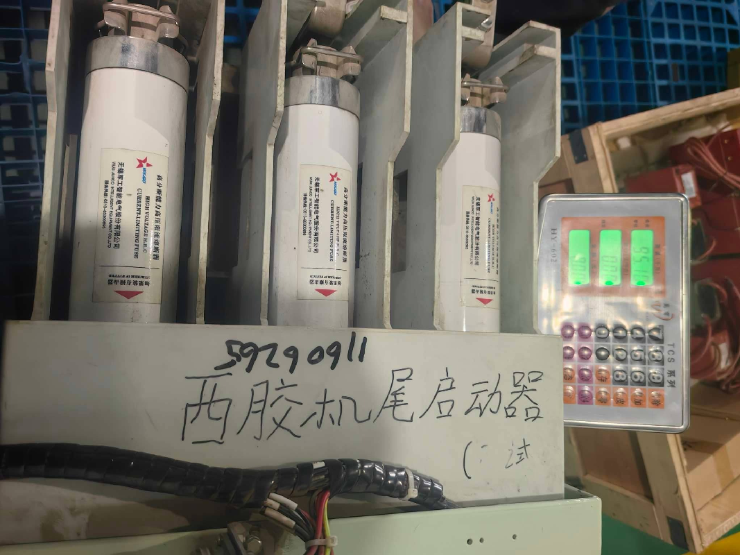 国能包头能源有限责任公司一批闲置老旧资产转让(国资监测编号GR2026NM1005099)