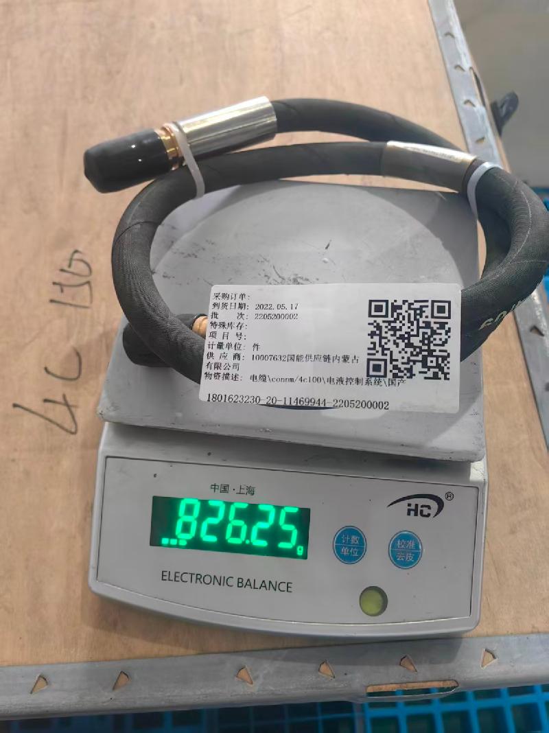 国能包头能源有限责任公司一批闲置老旧资产转让(国资监测编号GR2026NM1005099)