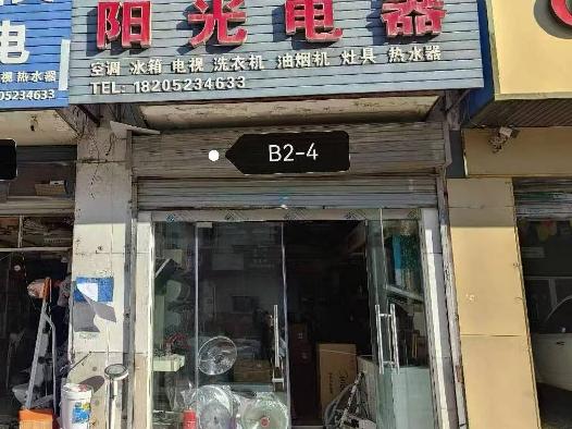 东方金色家园B2号楼04室招租公告